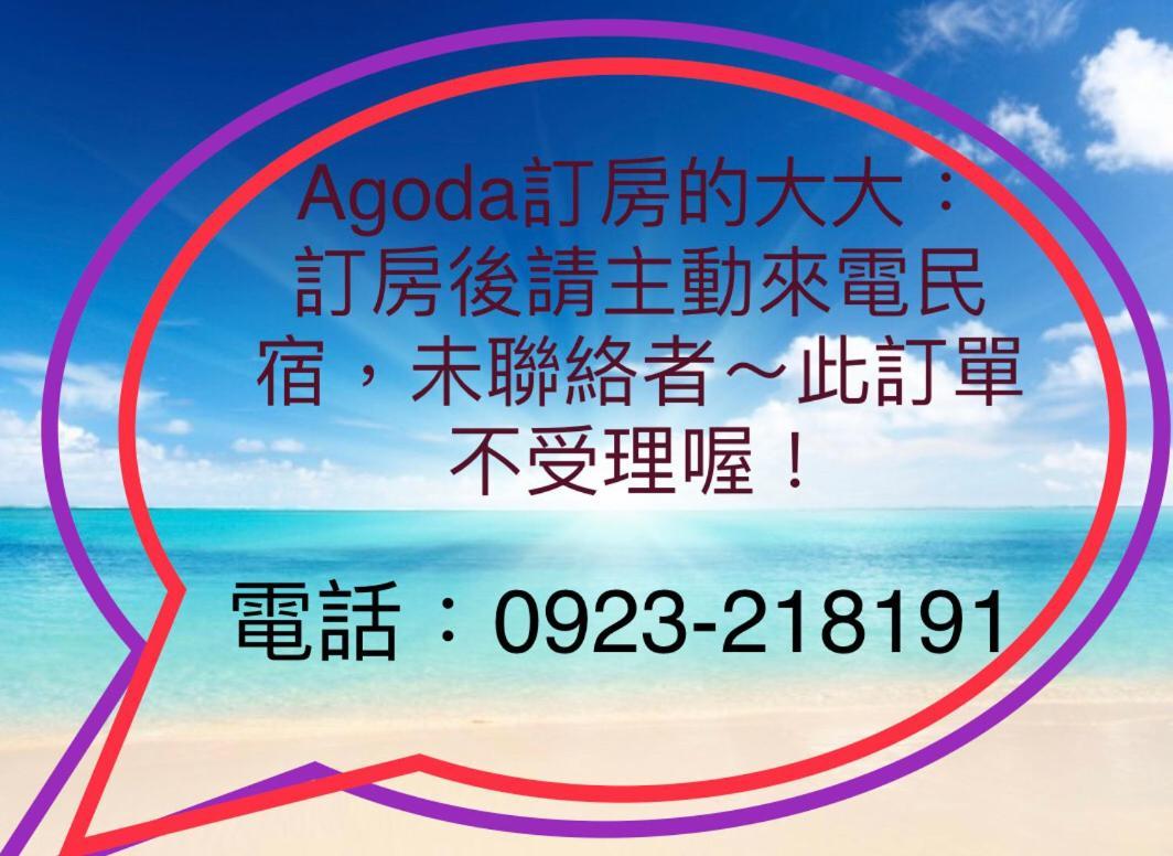 헝춘 墾丁水管屋天堂包棟 호스텔 외부 사진