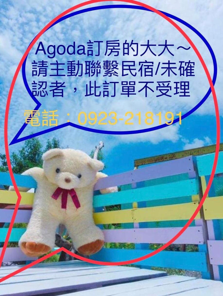헝춘 墾丁水管屋天堂包棟 호스텔 외부 사진
